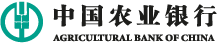 中国农业银行